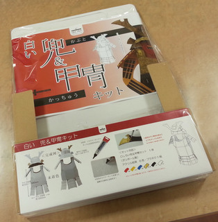 20140417_190521.jpg