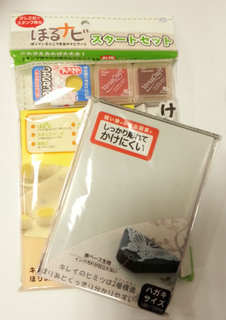 20140422_121740.jpg