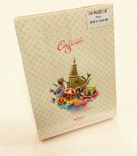 20140805_205045.jpg