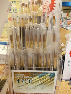 DSCN0681.JPG