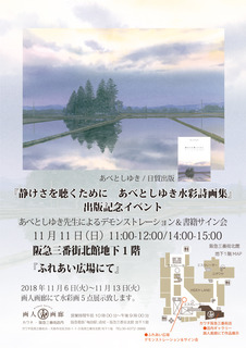 あべ先生1.jpg