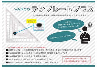 テンプレートプラスPOP.jpg