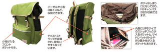 art_bag_02.jpg