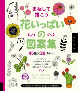 9784837301943_cover-510x600.jpg