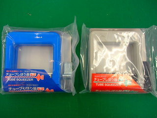 2014-05-21 14.27.58.jpg