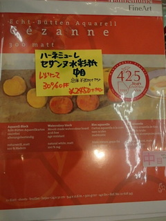 2015-04-30 18.22.57.jpg