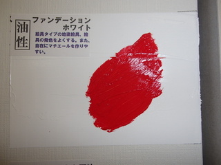 2015-08-05 18.00.22.jpg