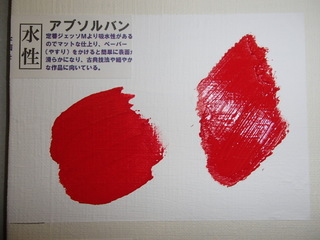 2015-08-05 18.00.37.jpg