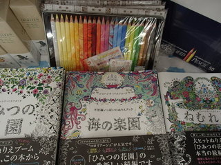 P1020016.JPG