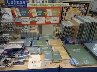 P1090028.JPG