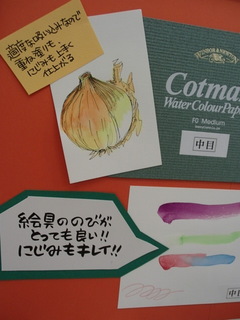 P1090031.JPG