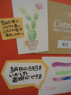 P1090032.JPG
