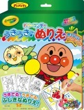 うきうきアンパン1.jpg
