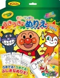 うきうきアンパン2.jpg