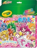 うきうきプリキュア.jpg