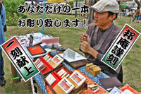 邦庵.jpg