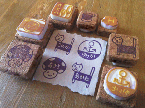 keshigomu.gif