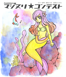morisshy_majinuri0720.jpg