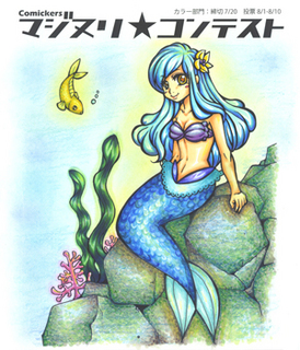 nelo_majinuri0720.jpg