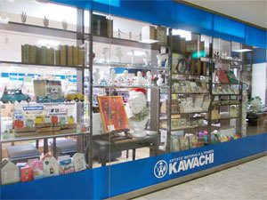 umedapurofu-thumbnail2.jpg